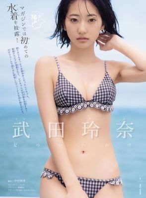 烈火英雄在线观看免费观看国语版_全集无删减版高清免费观看